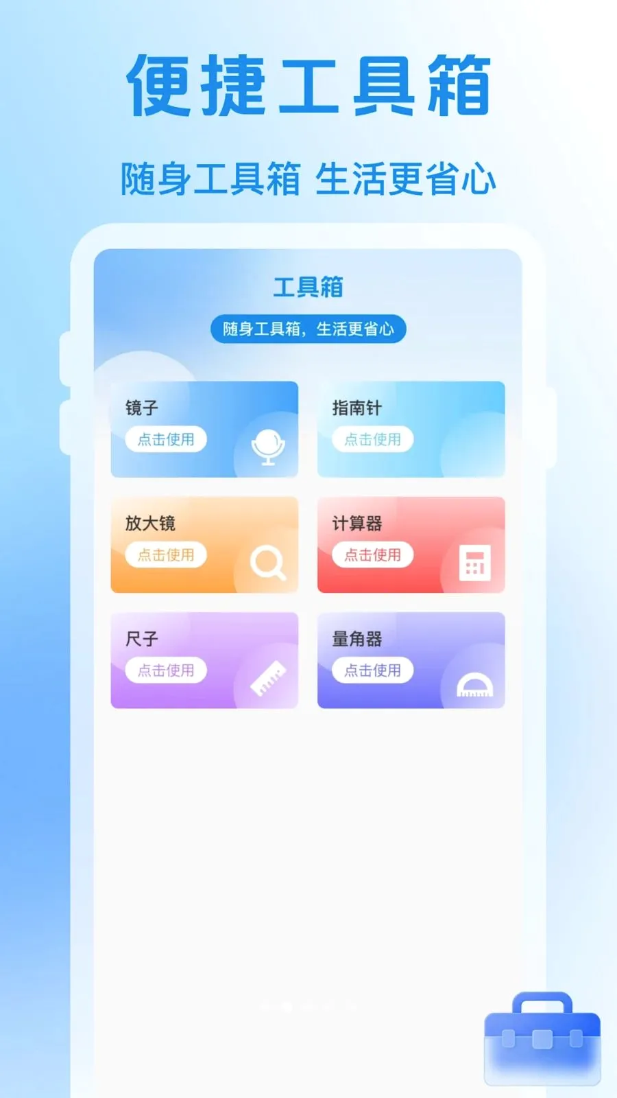 123��������֤2026�ٷ����°汾v1.0.1 ��׿��