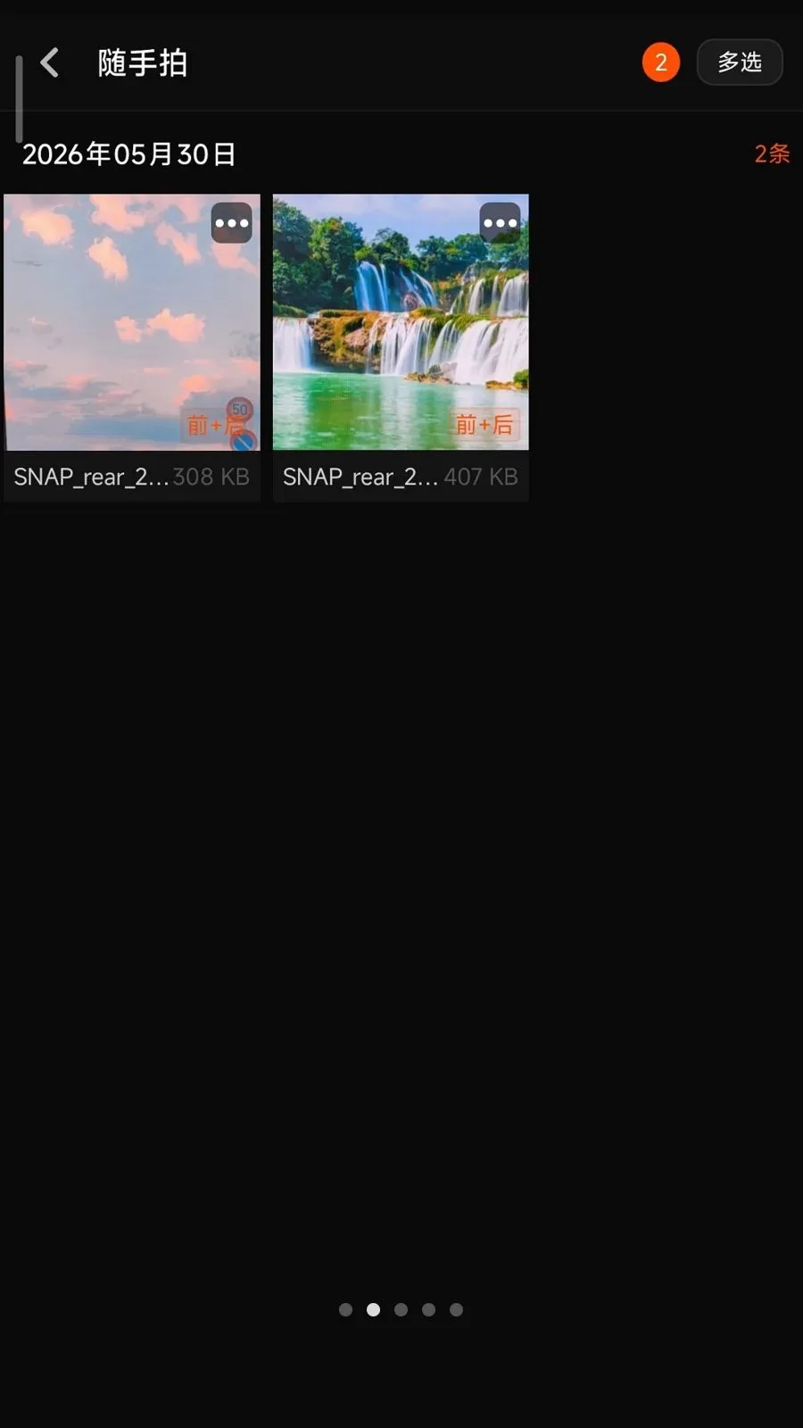 �����г���¼��v2.6.154.1 ��׿��