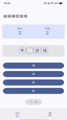��ʱ�ñ�2026�ٷ����°汾v1.0.0 ��׿��