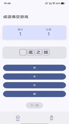 ��ʱ�ñ�2026�ٷ����°汾v1.0.0 ��׿��
