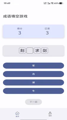 ��ʱ�ñ�2026�ٷ����°汾v1.0.0 ��׿��