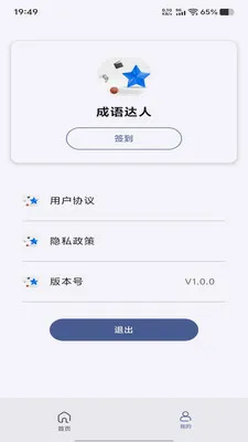��ʱ�ñ�2026�ٷ����°汾v1.0.0 ��׿��