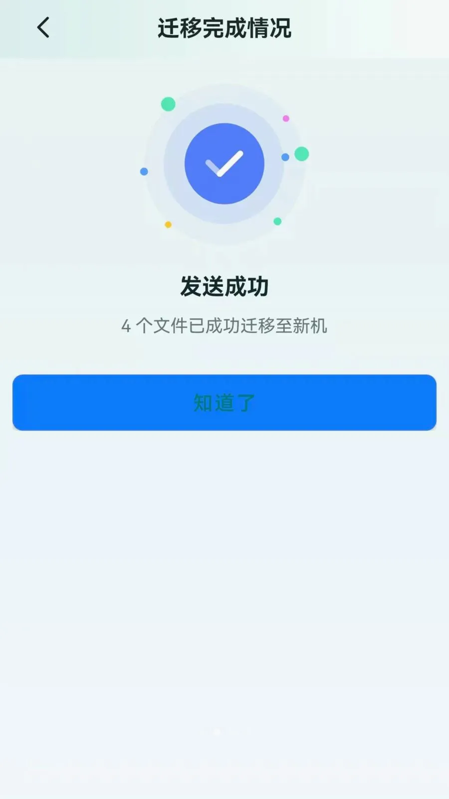 ����������ѿ�¡v1.0.0.2 �ֻ���