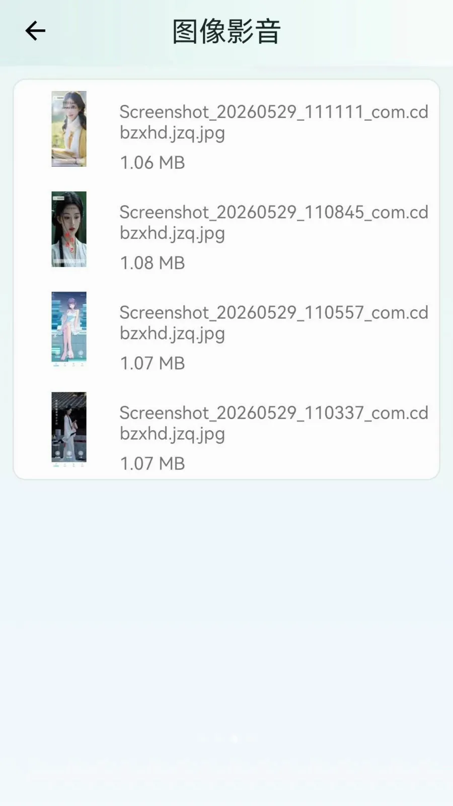 ����������ѿ�¡v1.0.0.2 �ֻ���