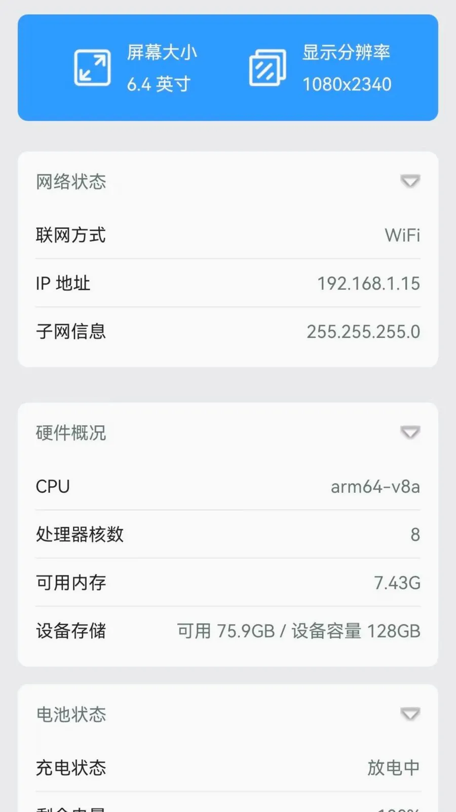 ����������ѿ�¡v1.0.0.2 �ֻ���