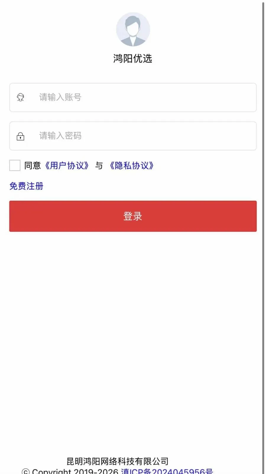 ������ѡ2026�ٷ����°汾v1.0 �ֻ���