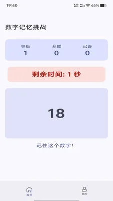 ��紴��v1.0.0 ��׿��