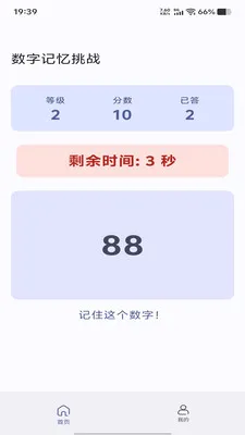 ��紴��v1.0.0 ��׿��