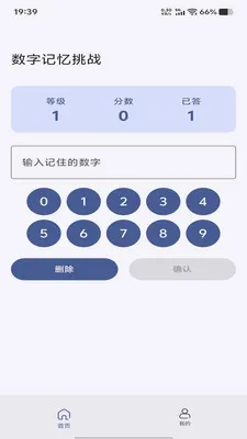 ��紴��v1.0.0 ��׿��