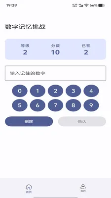 ��紴��v1.0.0 ��׿��