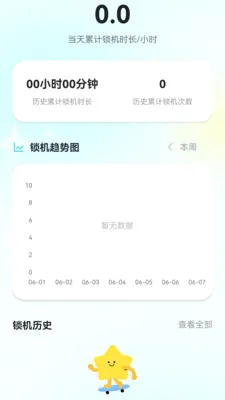 �ƿس�Ϧv1.0.6 �ֻ���