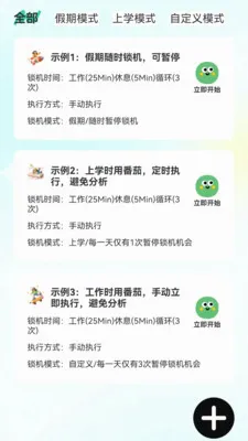 �ƿس�Ϧv1.0.6 �ֻ���