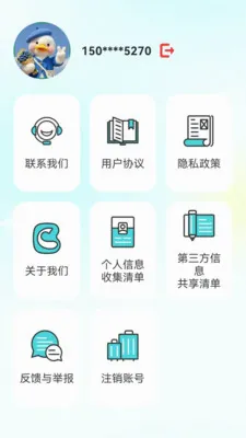 �ƿس�Ϧv1.0.6 �ֻ���