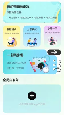 �ƿس�Ϧv1.0.6 �ֻ���
