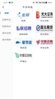������������ֻ���v2.0.1 ��׿��