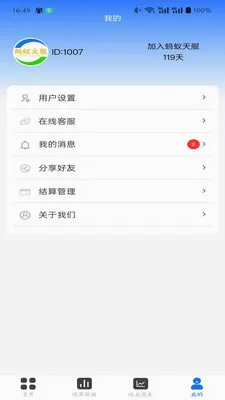 ������������ֻ���v2.0.1 ��׿��
