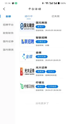 ������������ֻ���v2.0.1 ��׿��