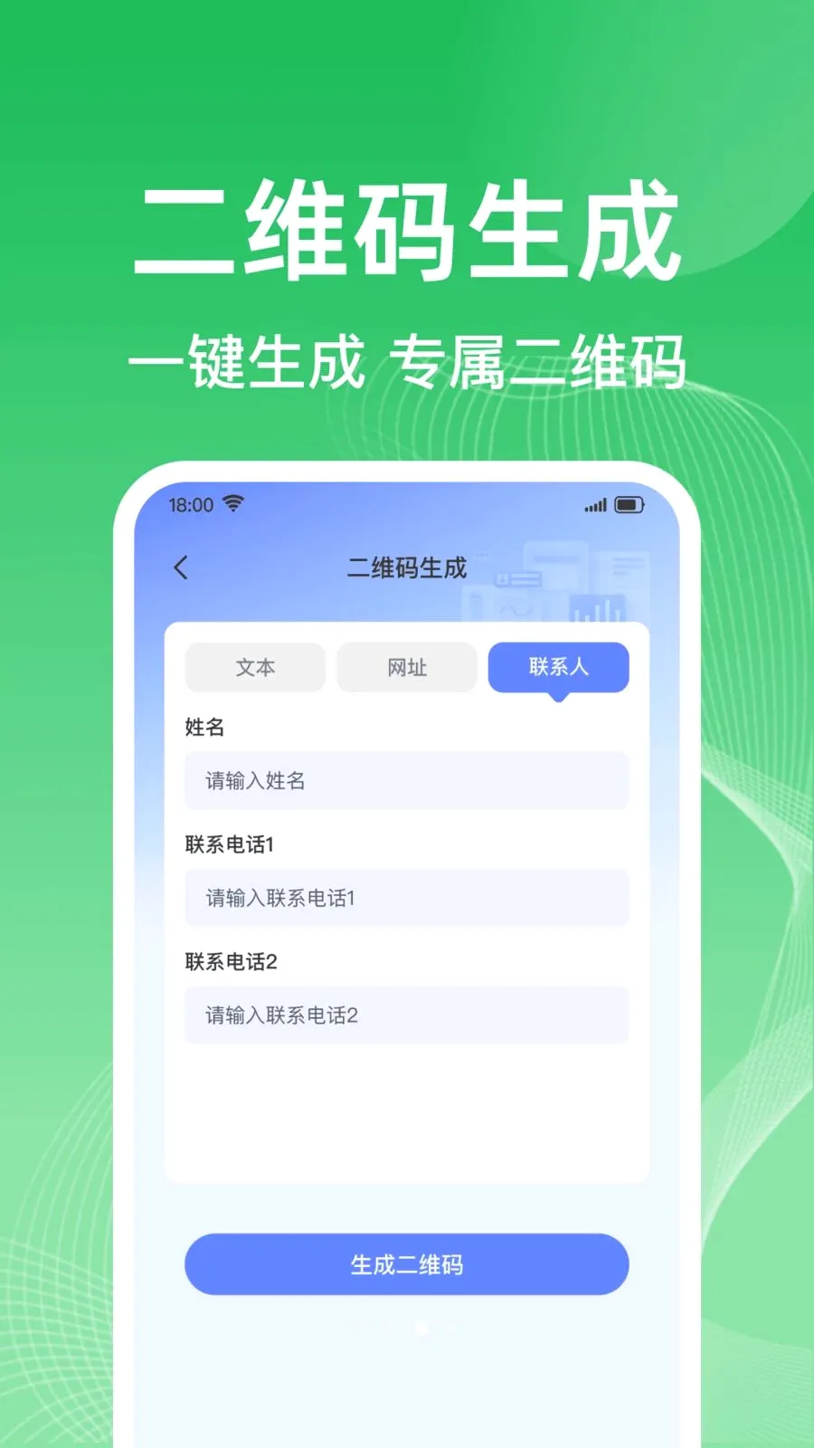 ΢�����¼һ����������v1.0.0 ��׿��
