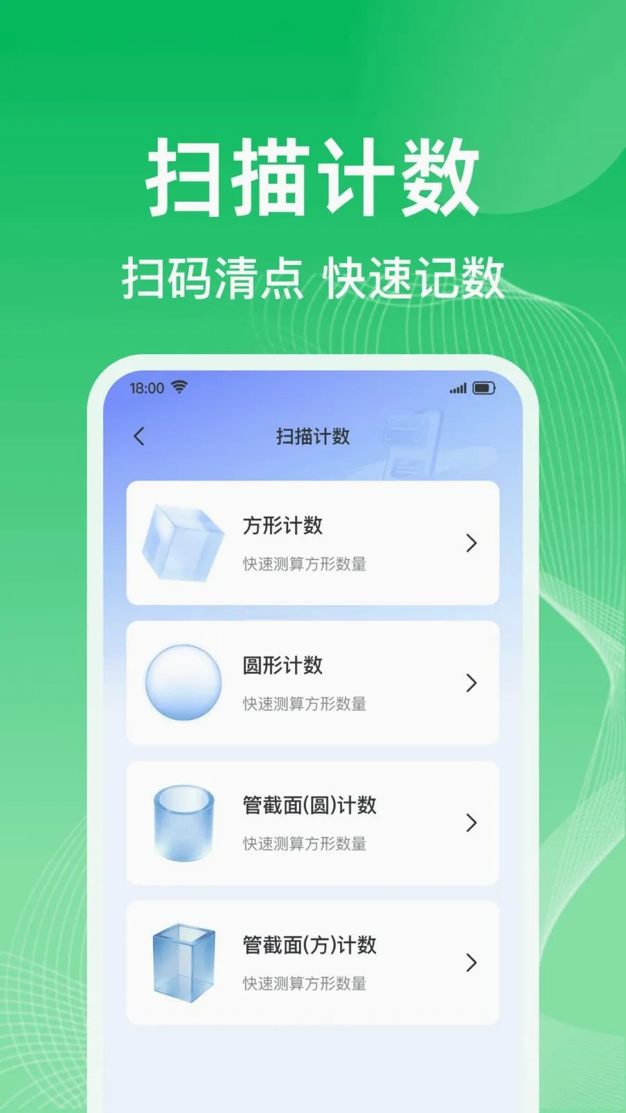 ΢�����¼һ����������v1.0.0 ��׿��