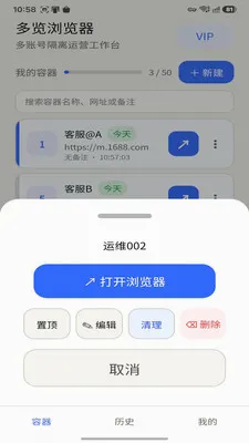 ���������v1.2.23 ��׿��