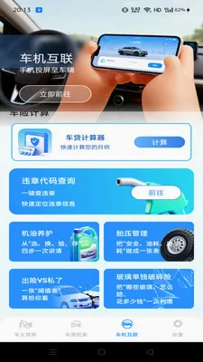 �ð������ܼ������ֻ���v1.0.0 �ֻ���