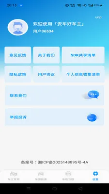 �ð������ܼ������ֻ���v1.0.0 �ֻ���