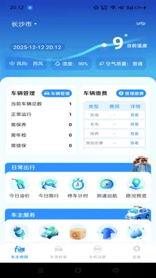 �ð������ܼ������ֻ���v1.0.0 �ֻ���