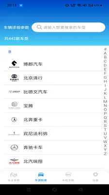 �ð������ܼ������ֻ���v1.0.0 �ֻ���