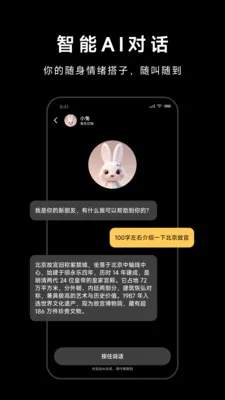 PLAYBOY�۾�2026�ٷ����°汾v0.0.3 ��׿��