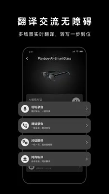 PLAYBOY�۾�2026�ٷ����°汾v0.0.3 ��׿��