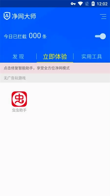 ADSafe������ʦ�����ֻ���