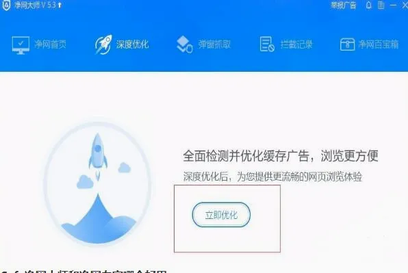 ADSafe������ʦ�����ֻ���