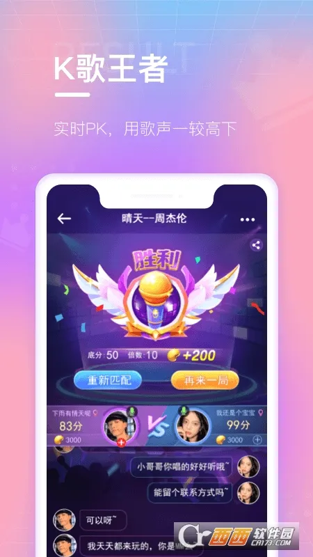 ���ֶ���2026�ٷ����°汾v3.2.3 �ֻ���