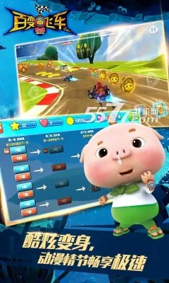 �������ٱ�ɳ�v1.81 ��׿��