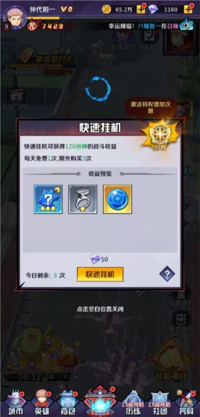 ��֮�ػ�2026�ٷ����°汾
