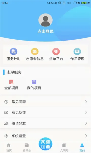 �������������ֻ���v3.2.0 �ֻ���