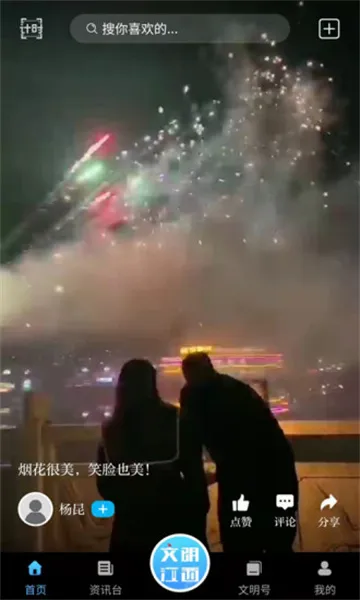 �������������ֻ���v3.2.0 �ֻ���