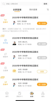��Уѧ��2026�ٷ����°汾
