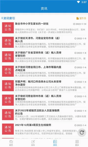 ÷�ӿ���Ϣ��v1.9.0 �ֻ���