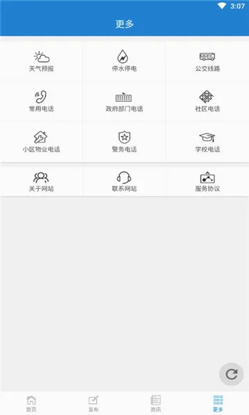 ÷�ӿ���Ϣ��v1.9.0 �ֻ���