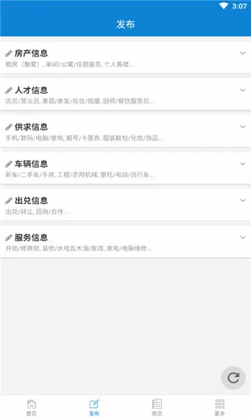 ÷�ӿ���Ϣ��v1.9.0 �ֻ���