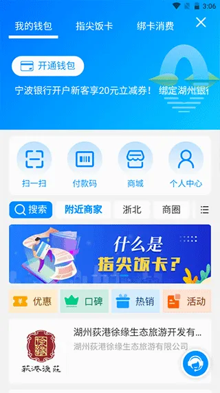 ��̫����2026���°汾