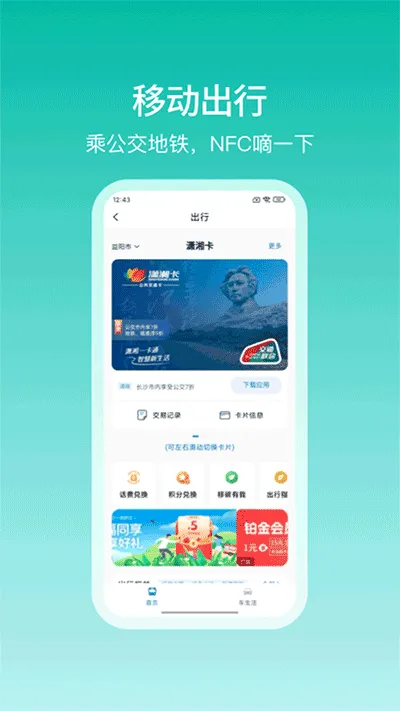 �Ͱ�2026�ٷ����°汾v10.4.30 �ֻ���