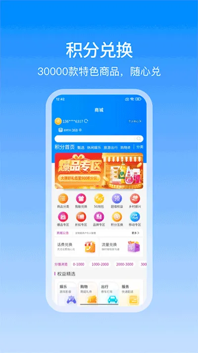 �Ͱ�2026�ٷ����°汾v10.4.30 �ֻ���