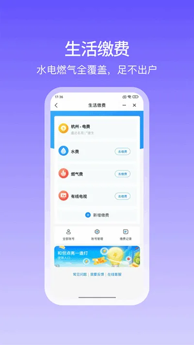 �Ͱ�2026�ٷ����°汾v10.4.30 �ֻ���