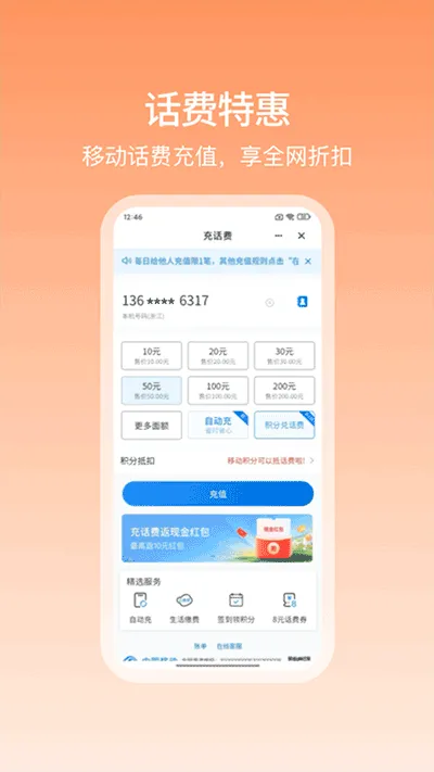 �Ͱ�2026�ٷ����°汾v10.4.30 �ֻ���