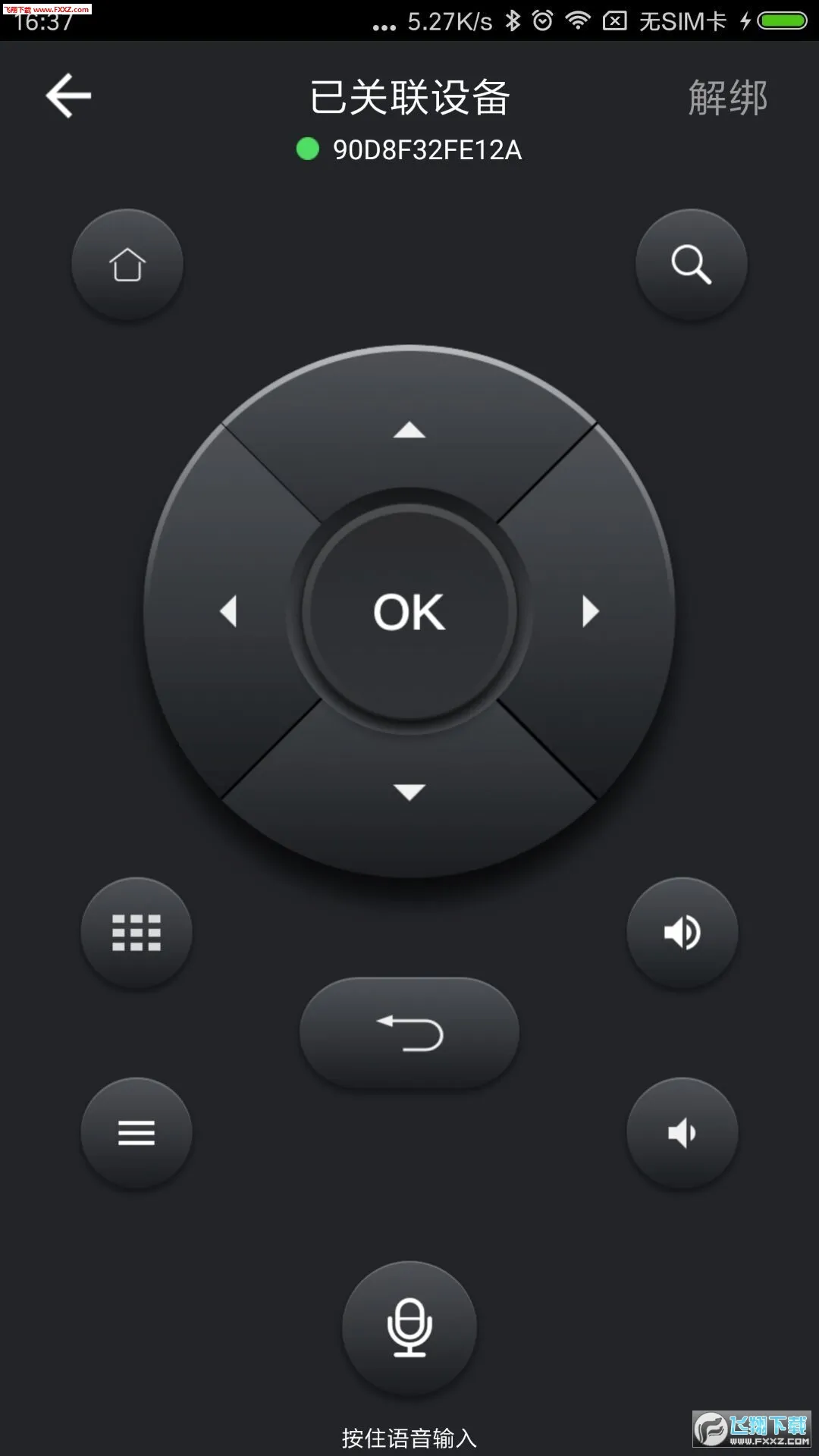 ����IPTVv4.0.7 �ֻ���