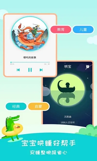 ������2026���°汾v2.6.2 �ֻ���