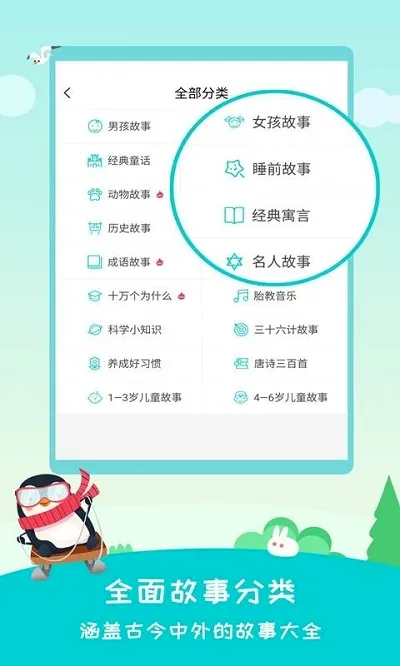 ������2026���°汾v2.6.2 �ֻ���