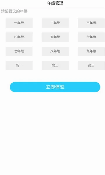 ��ʦ�ƿ���v1.0.37 �ֻ���